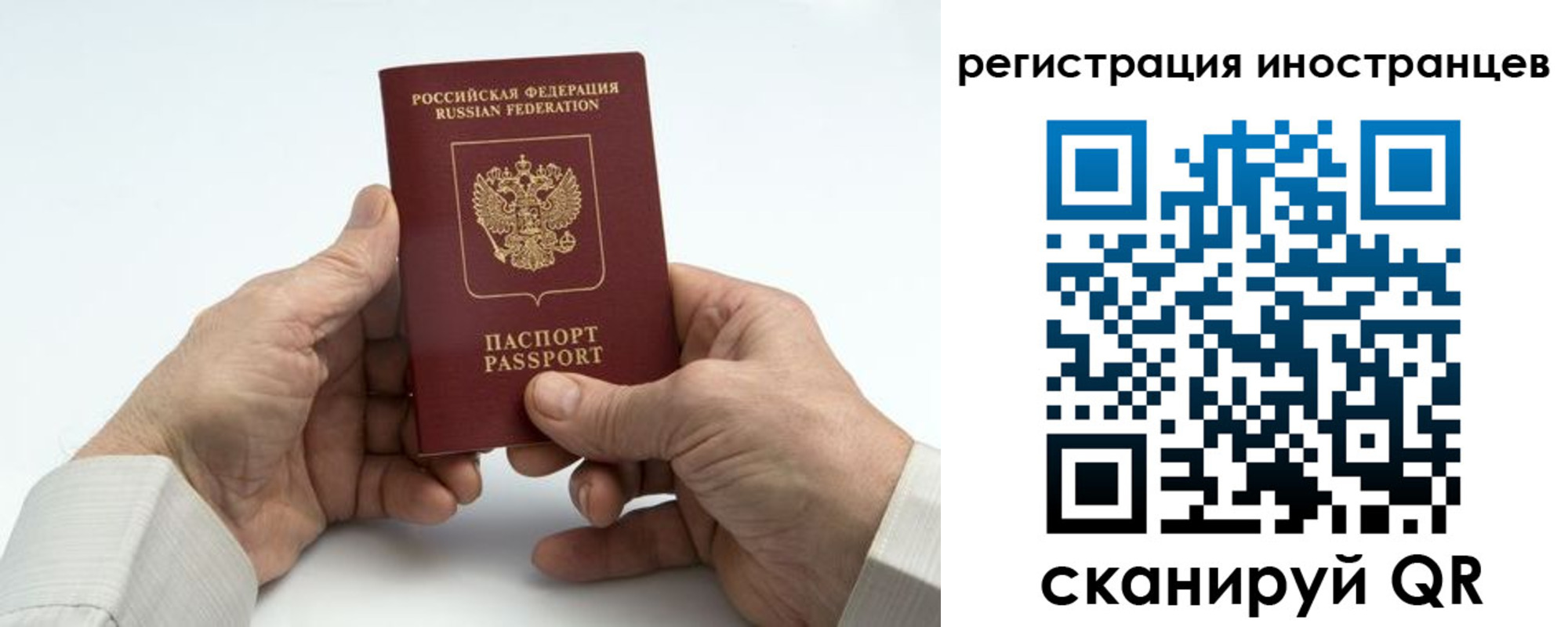 регистрация в Добрянке