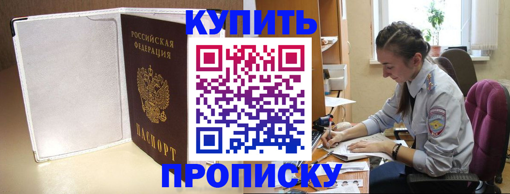 миграционный учет в Добрянке